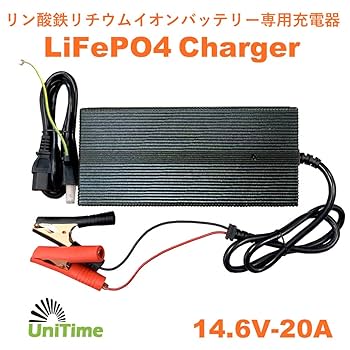 新品未使用　リチウムイオンバッテリー充電器 　36v 20a 41WiGo20DrL.jpg